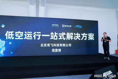 鳶飛科技與高德達(dá)成戰(zhàn)略合作，共繪空間智能新藍(lán)圖